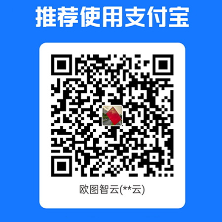 支付宝收款码