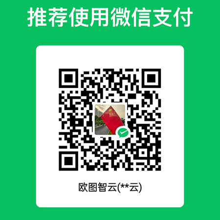 微信收款码