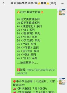 资料下载群